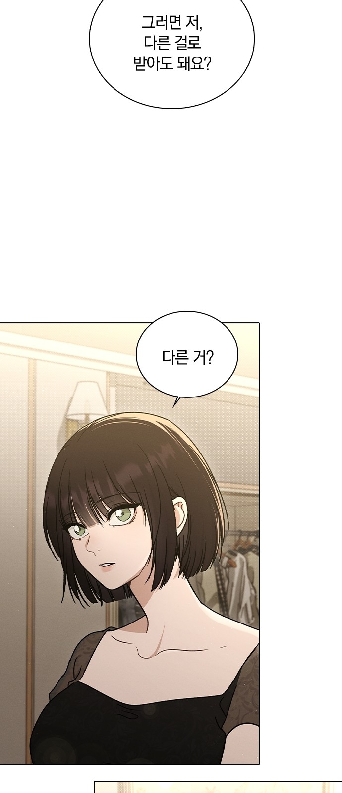 95 페이지