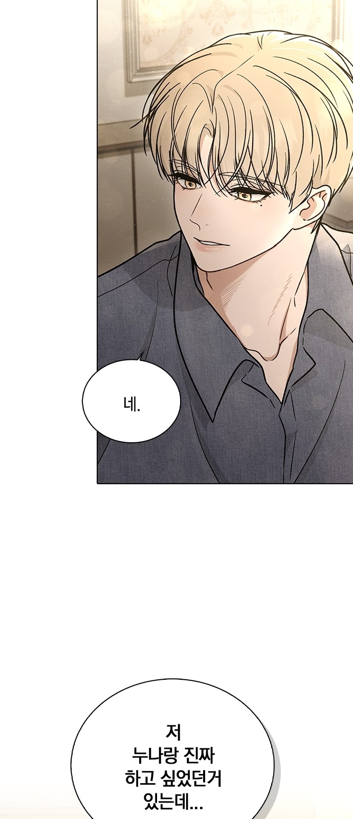96 페이지
