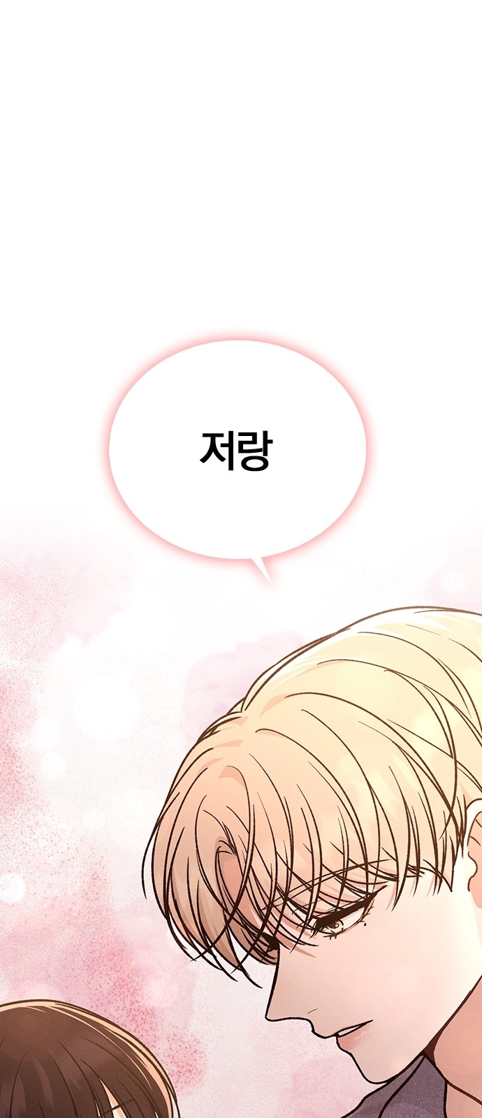 98 페이지