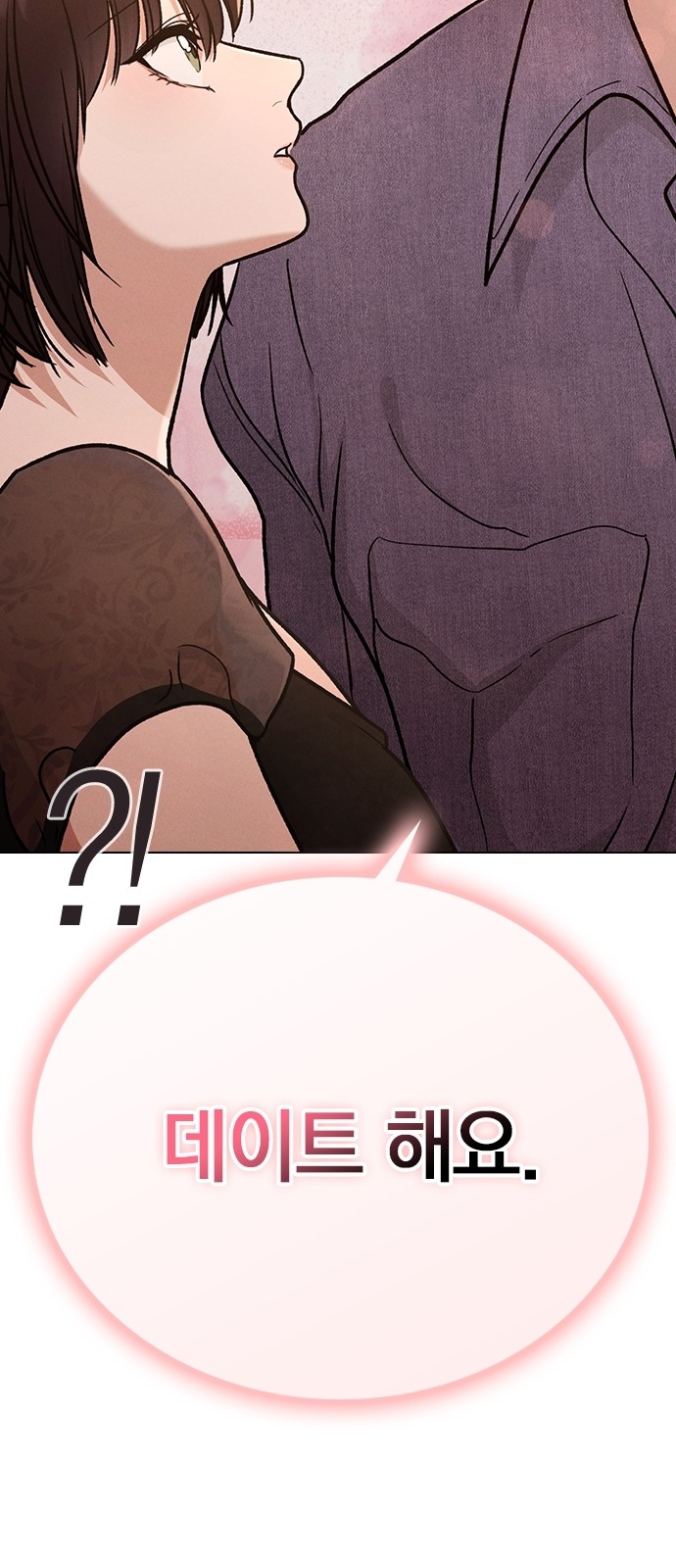 99 페이지