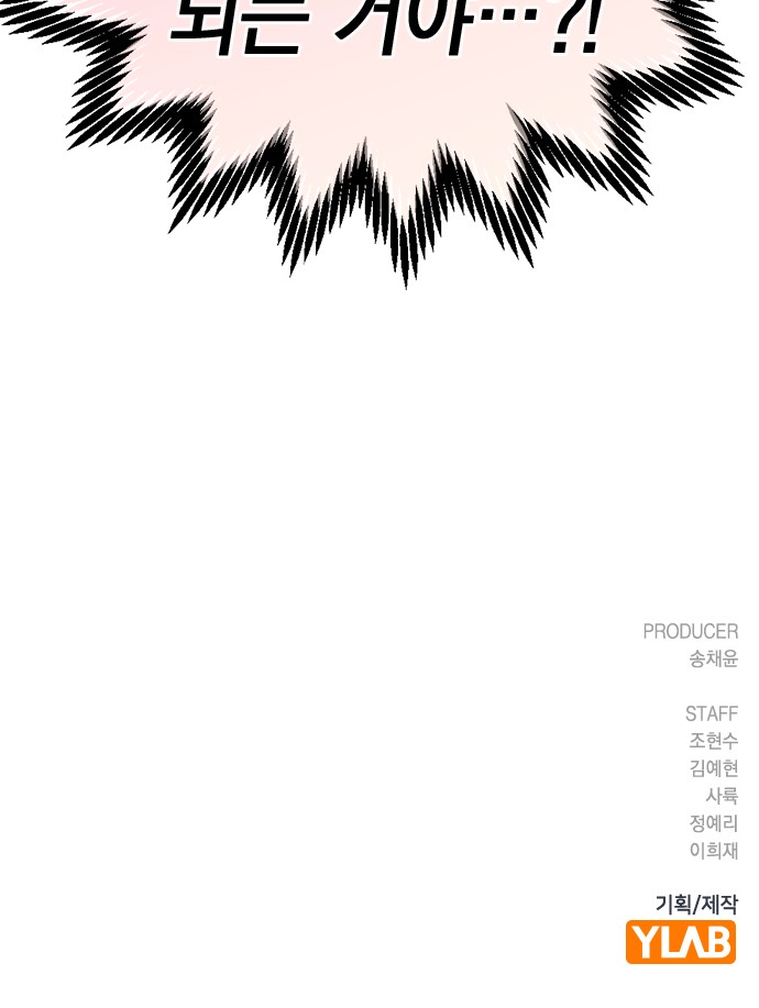 102 페이지