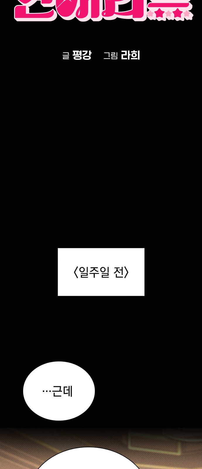 19 페이지
