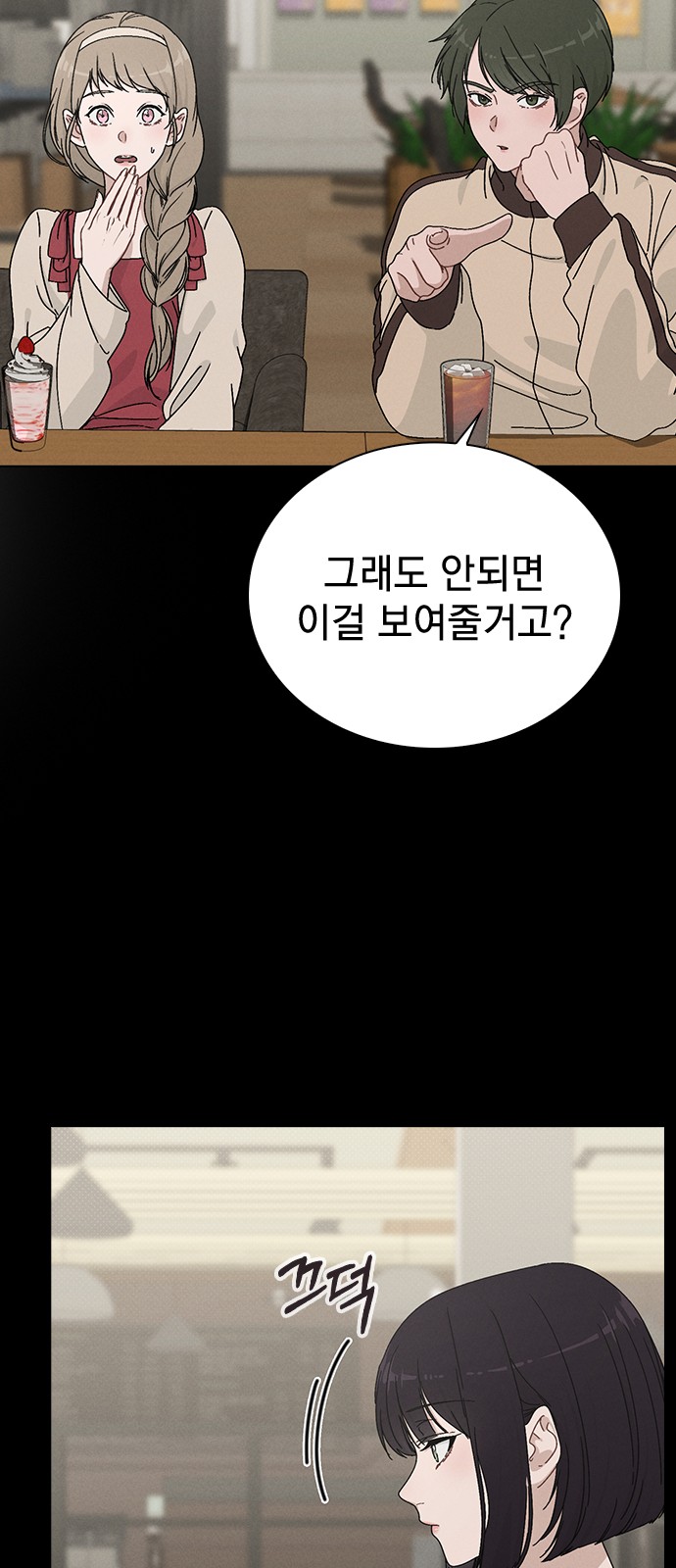 29 페이지