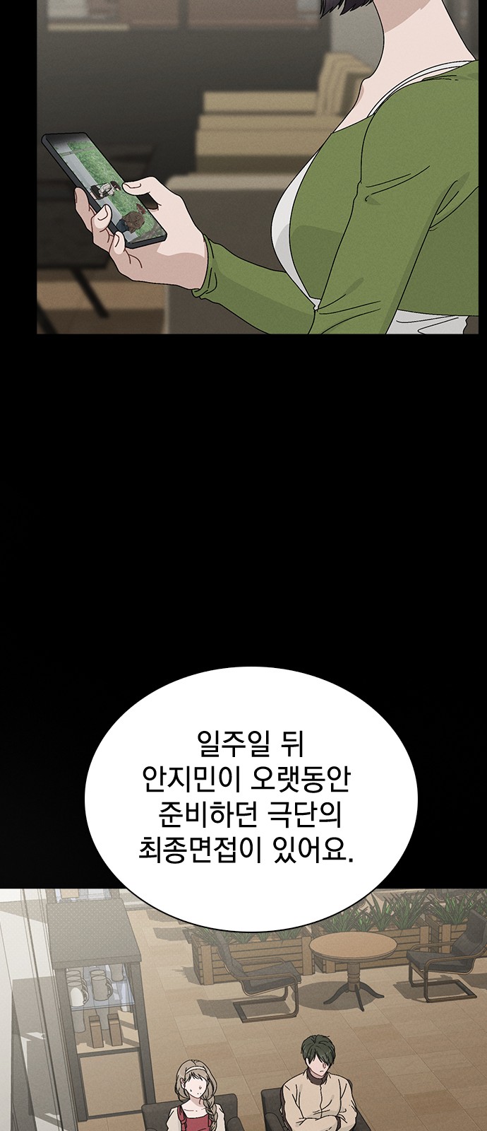 30 페이지