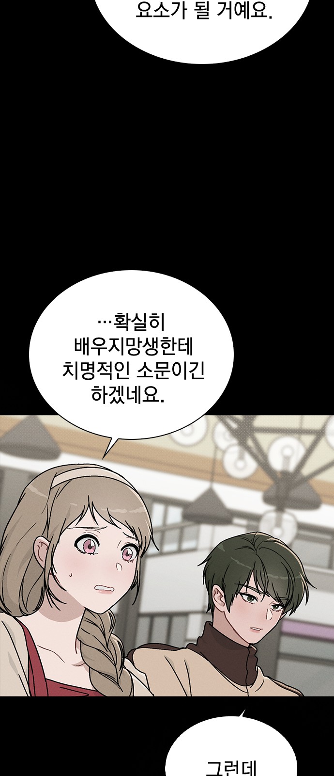 32 페이지