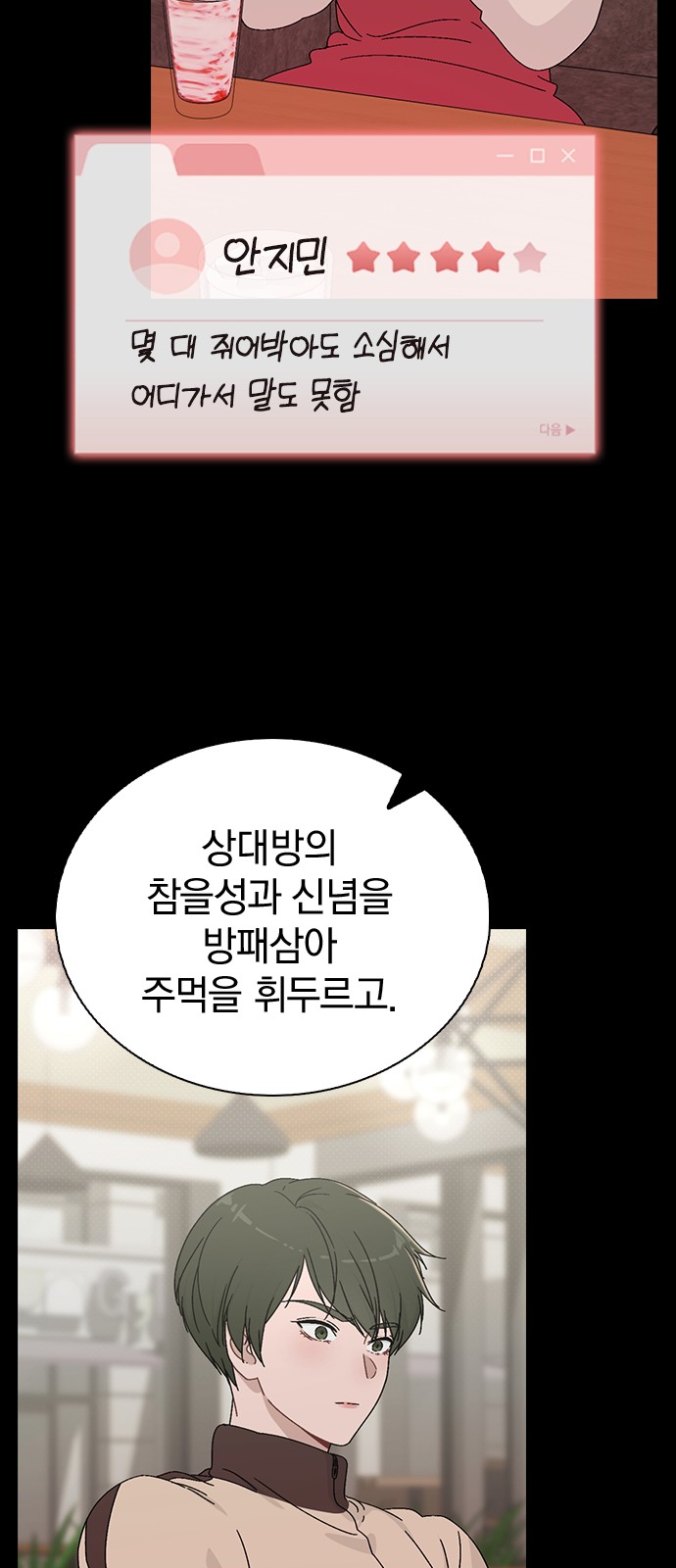 42 페이지