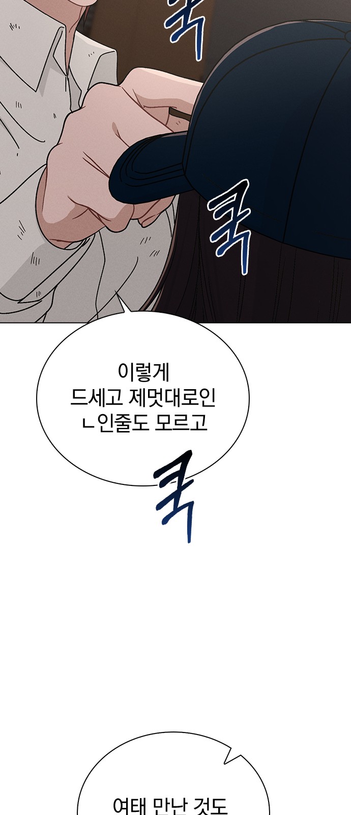 66 페이지