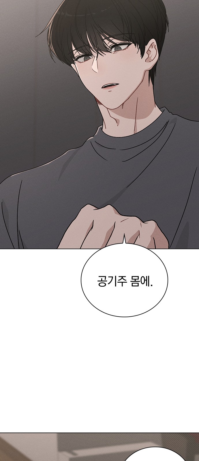70 페이지