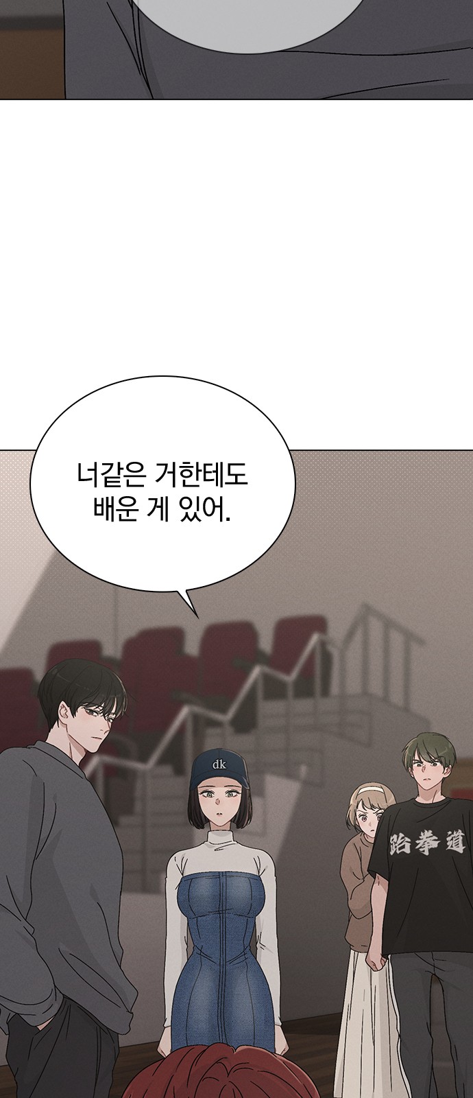 77 페이지