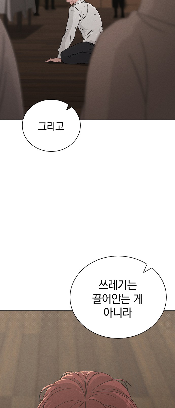 79 페이지