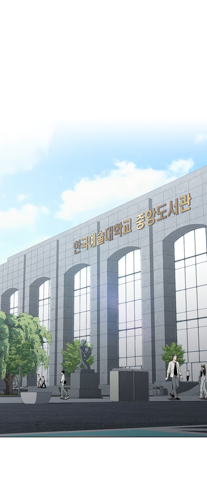 81 페이지