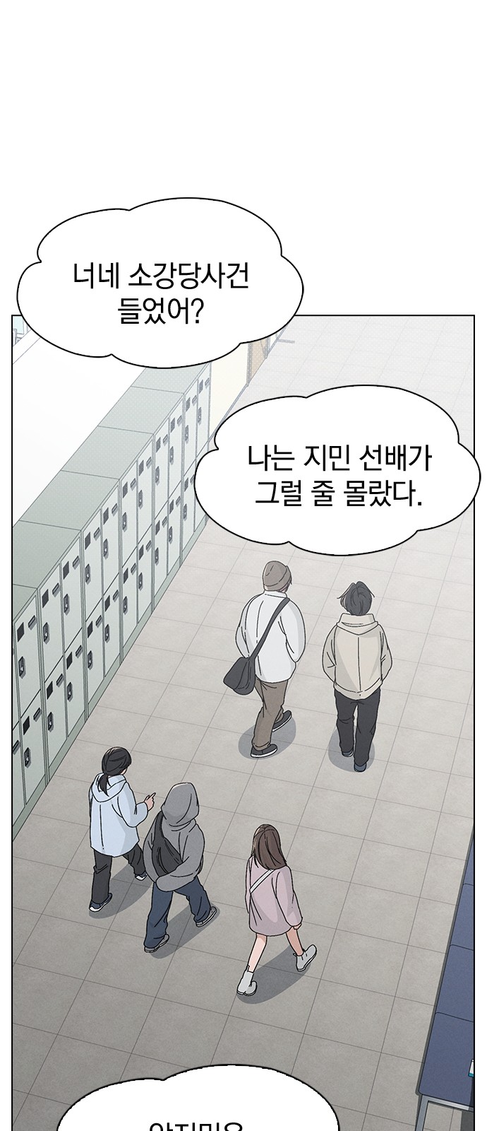 82 페이지