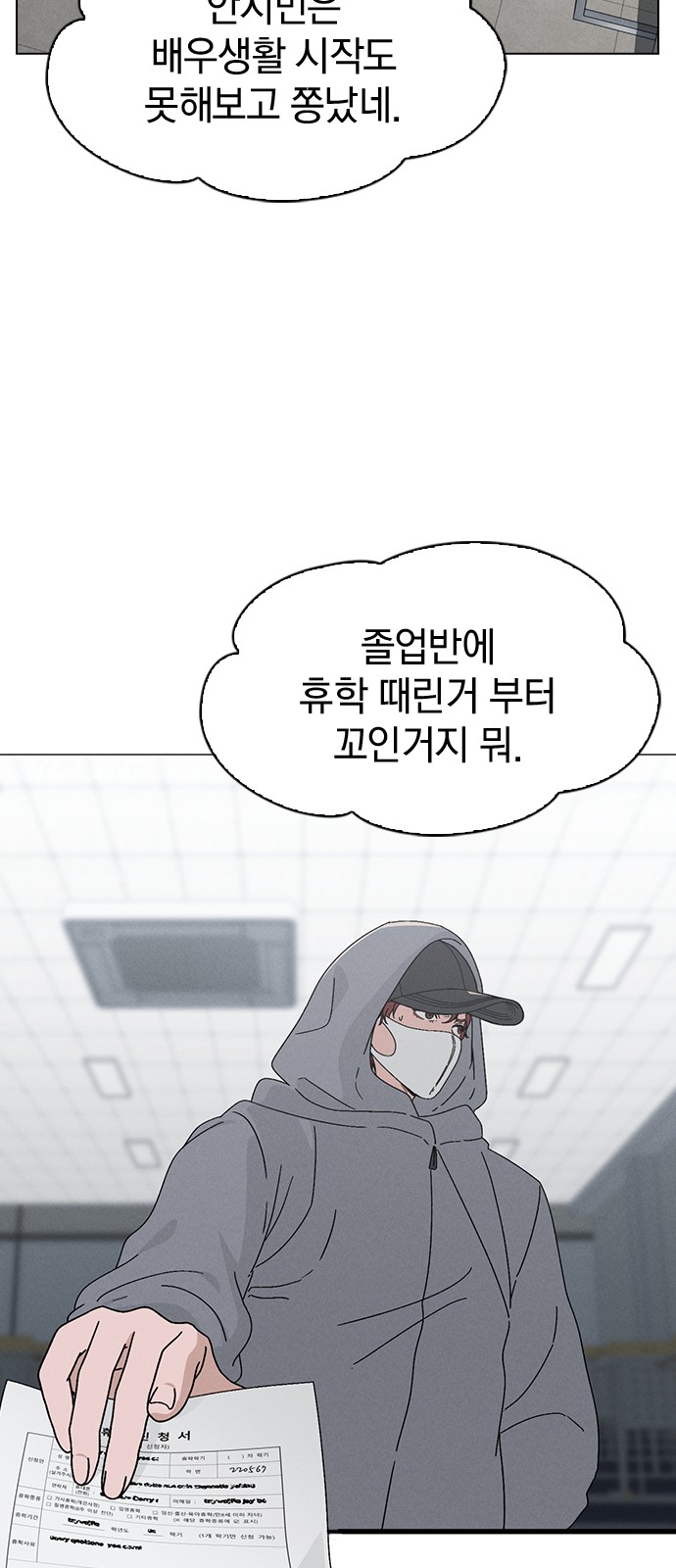83 페이지