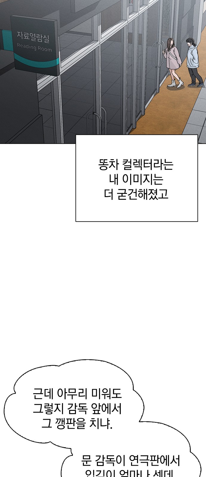 85 페이지