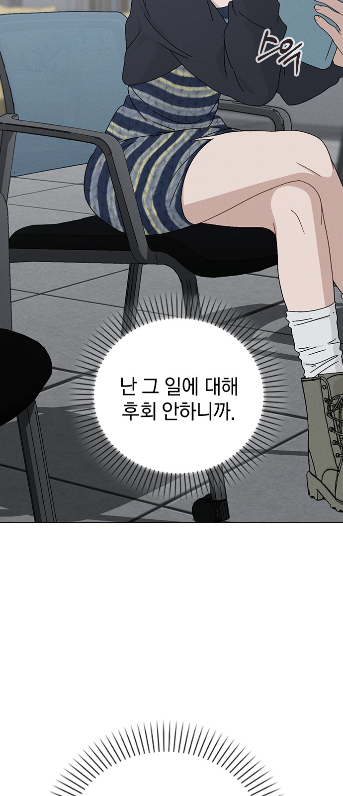 88 페이지