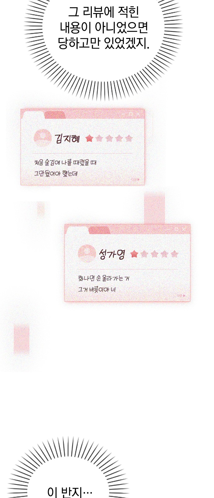 89 페이지