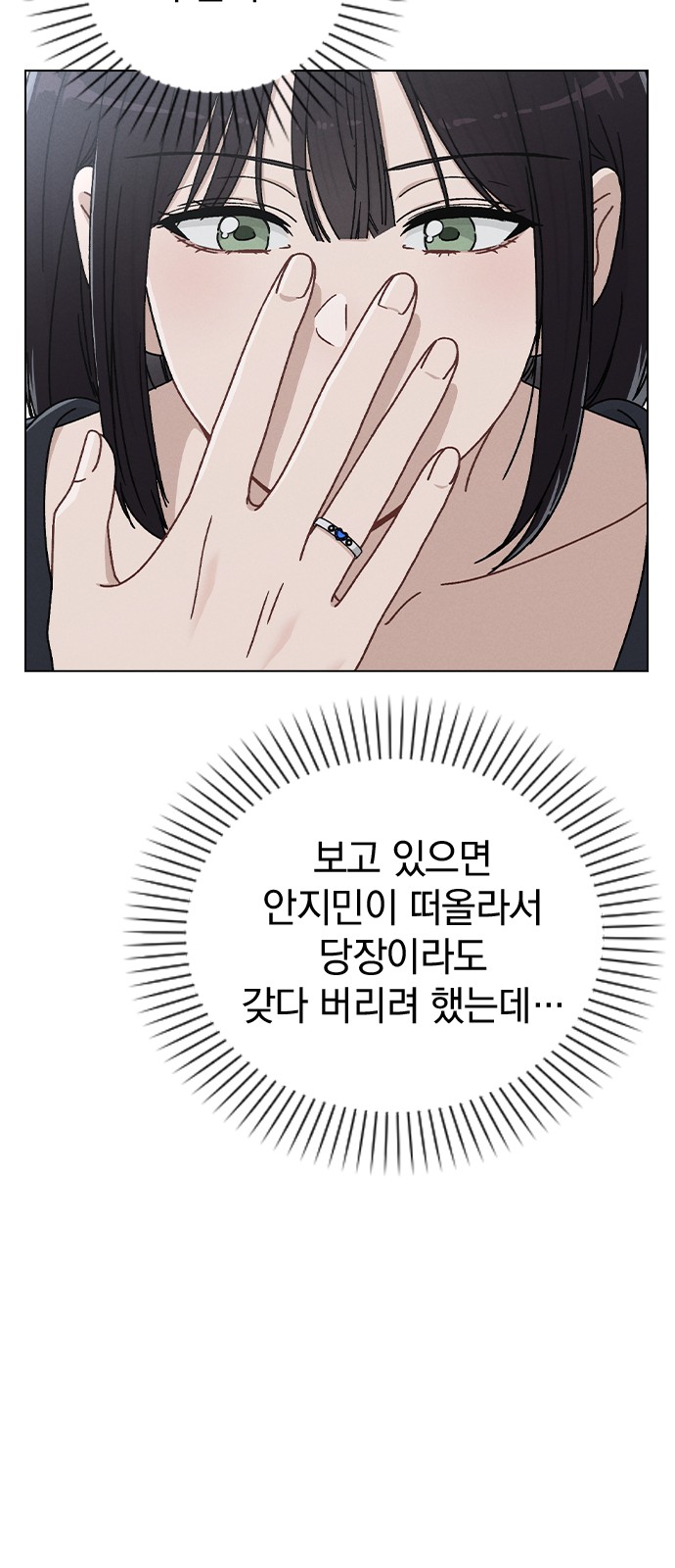 90 페이지