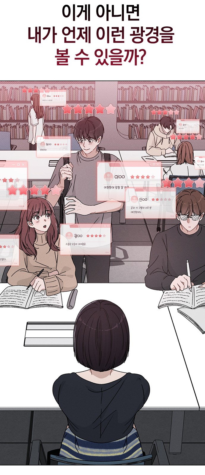 91 페이지