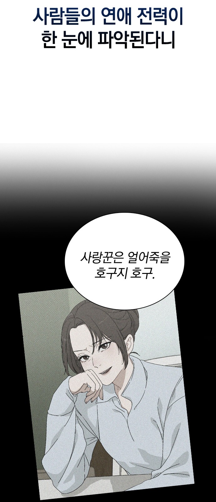 92 페이지
