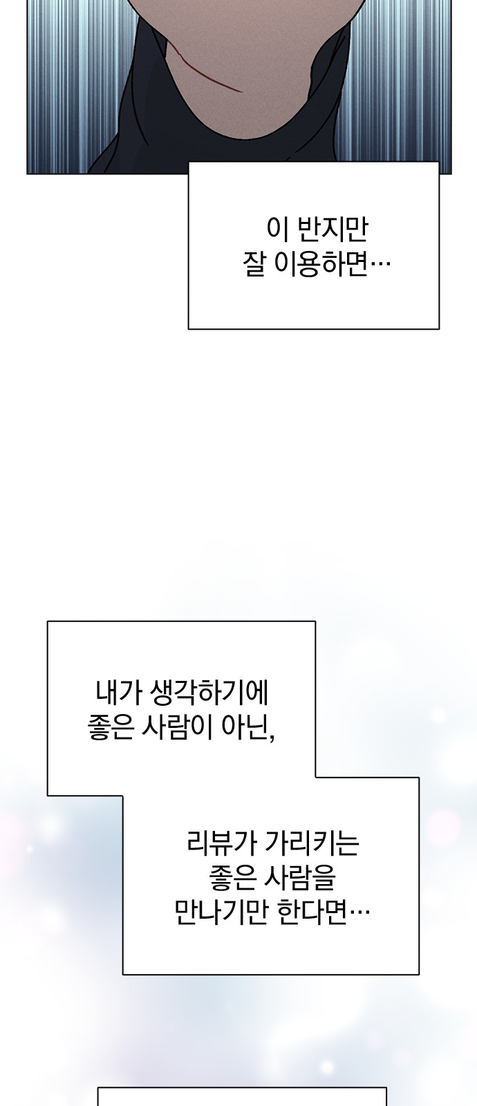 95 페이지