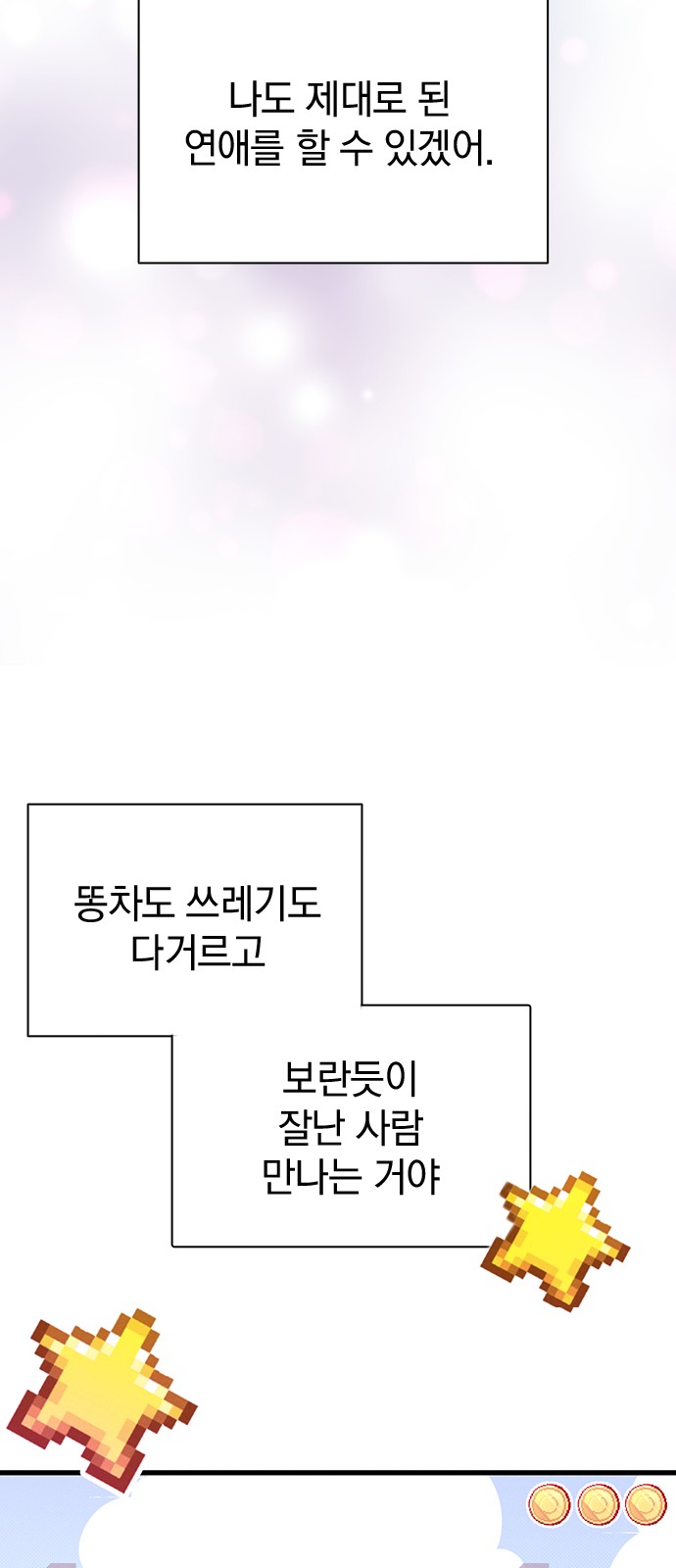 96 페이지