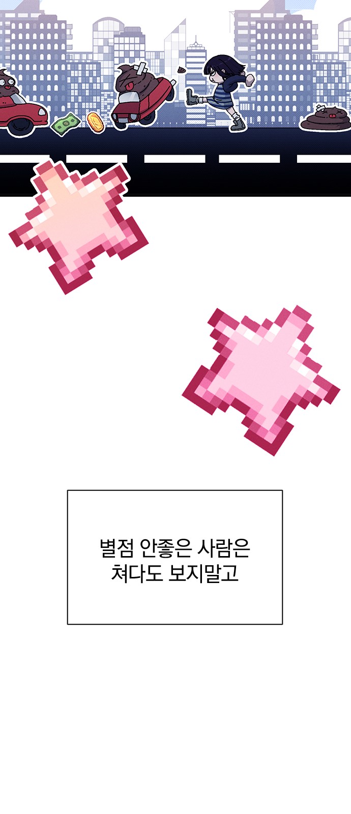 97 페이지