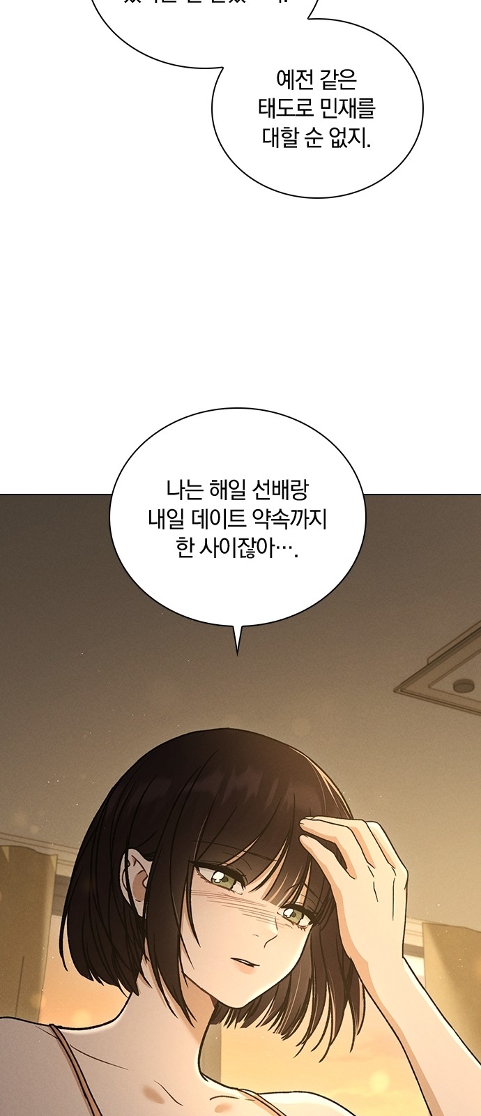 37 페이지