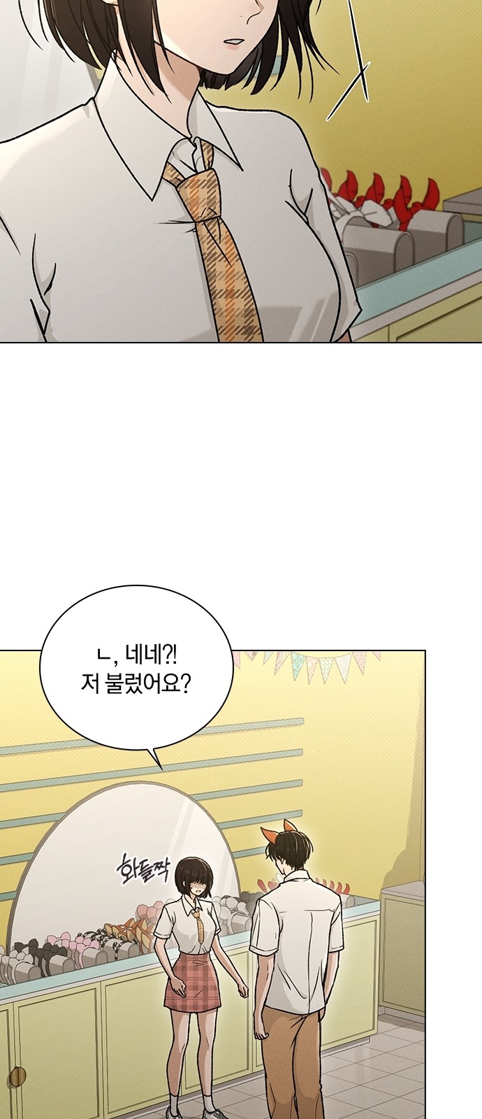 41 페이지
