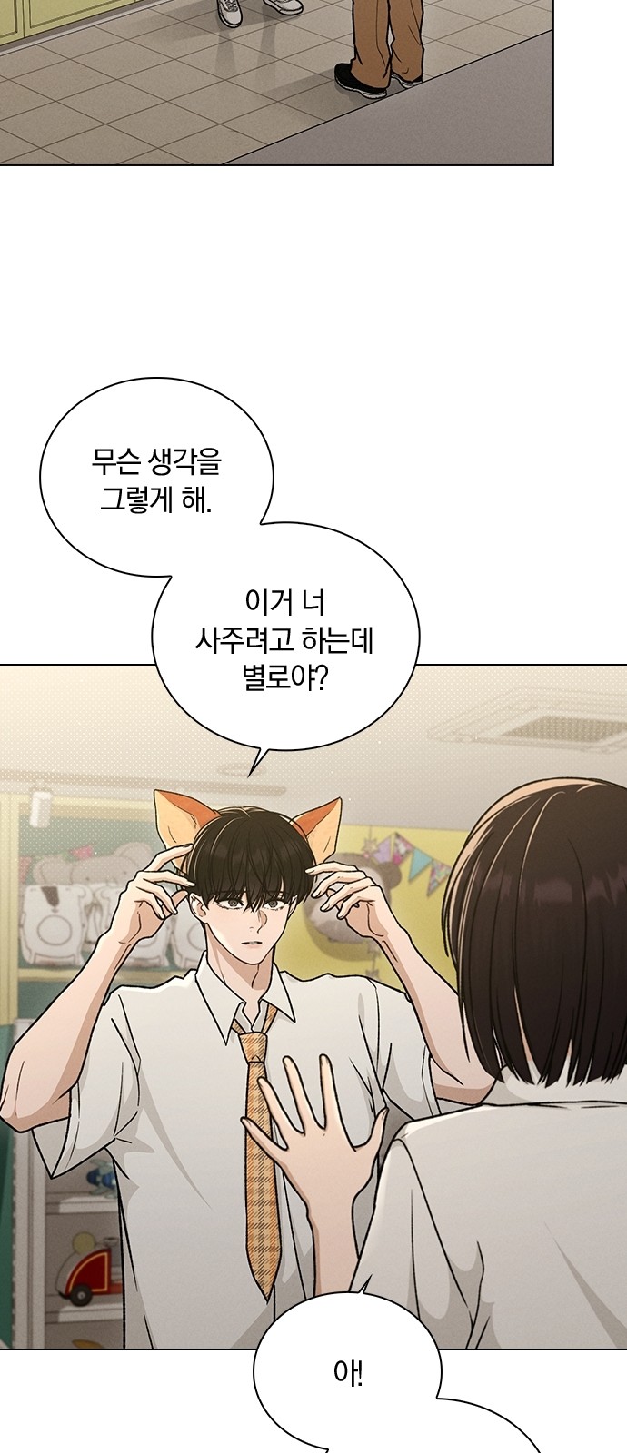 42 페이지
