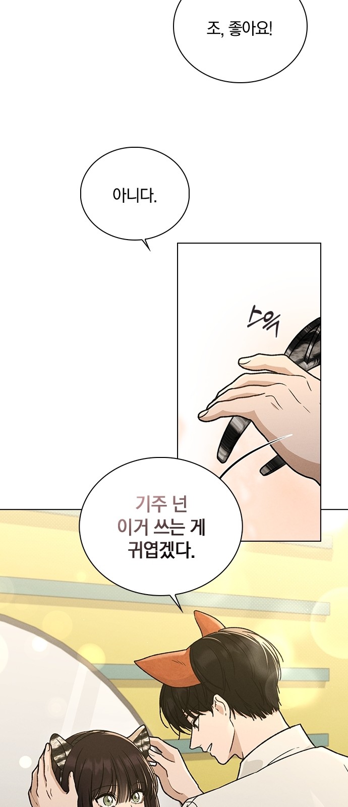 43 페이지