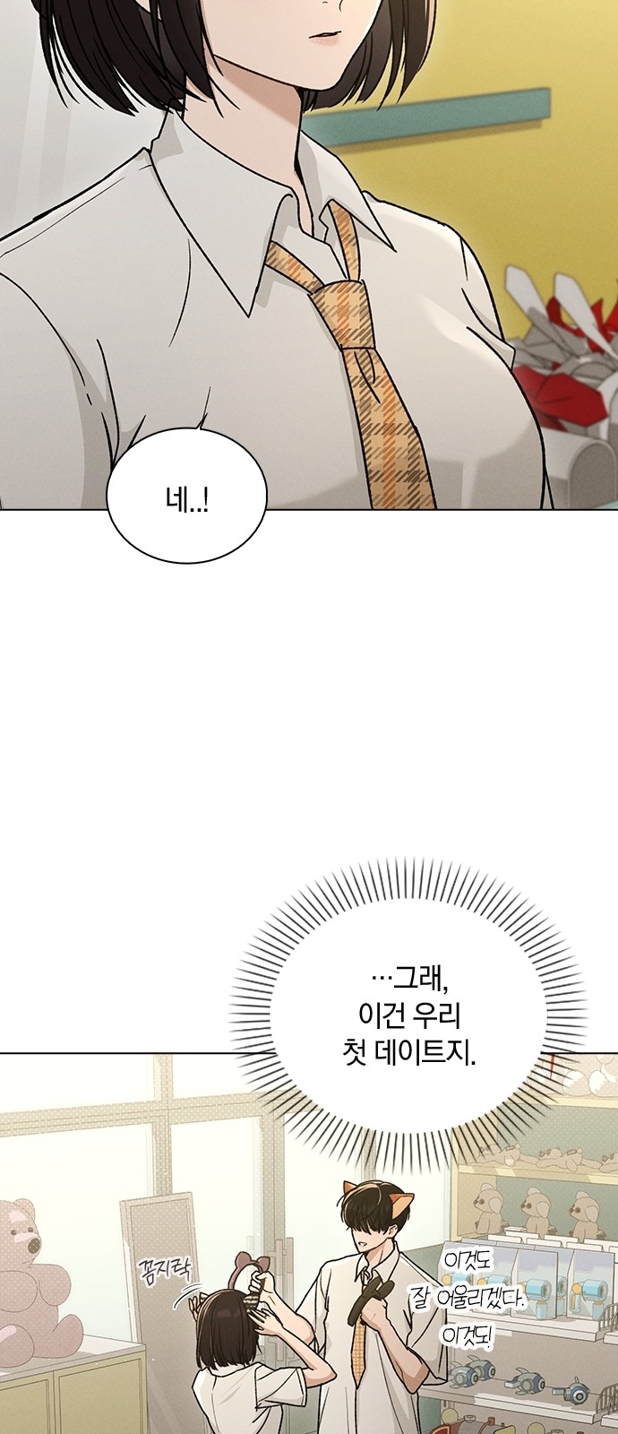 45 페이지