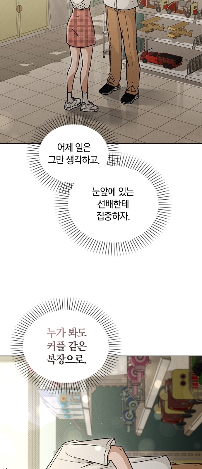46 페이지