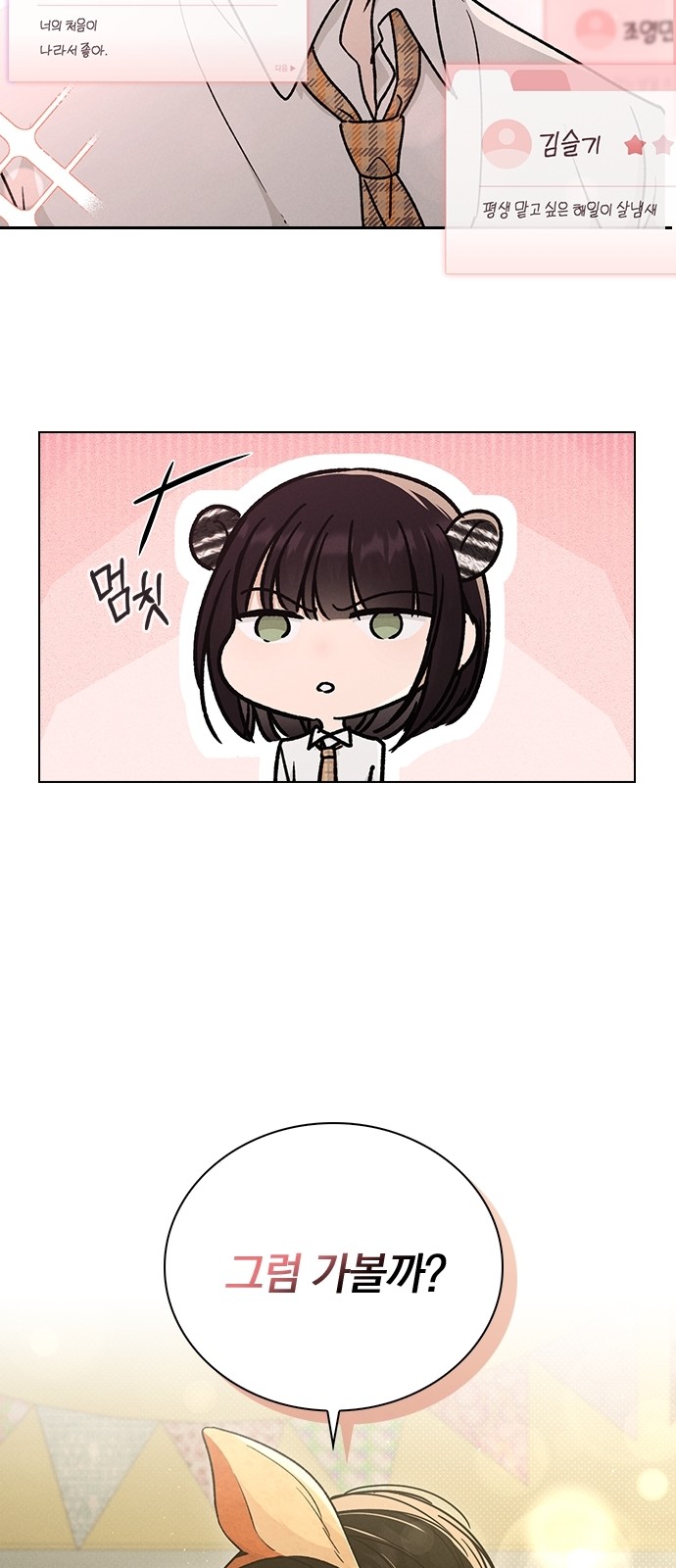 49 페이지