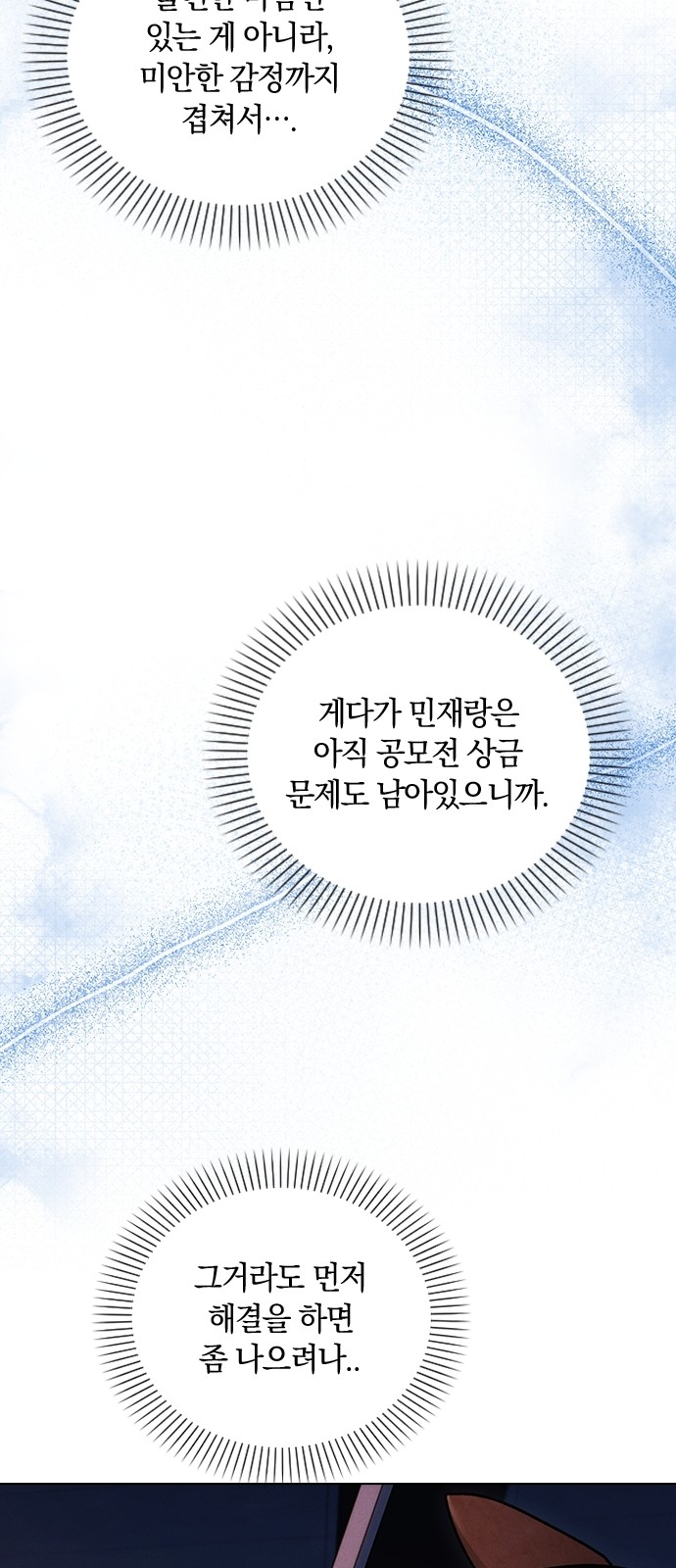 64 페이지