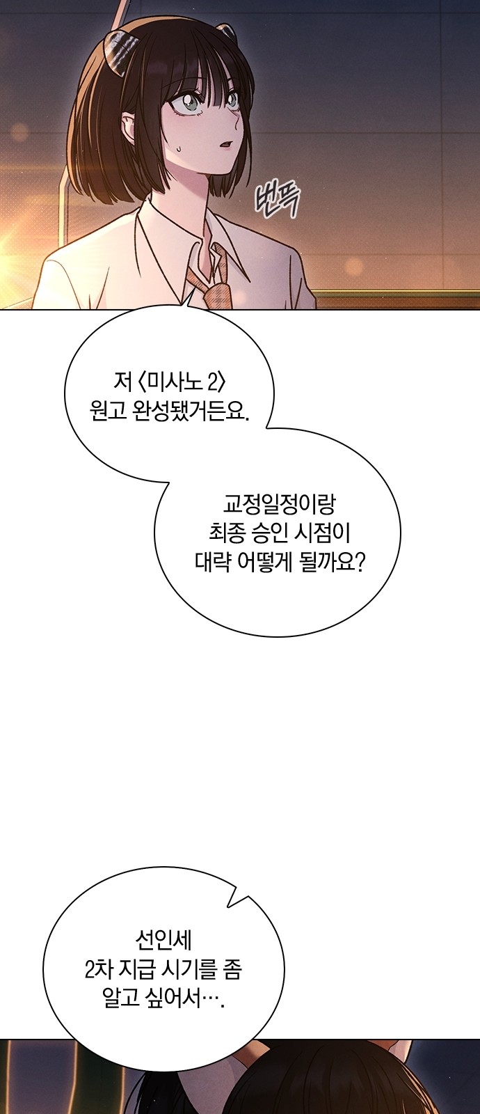 66 페이지