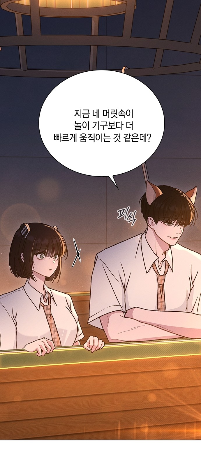 71 페이지