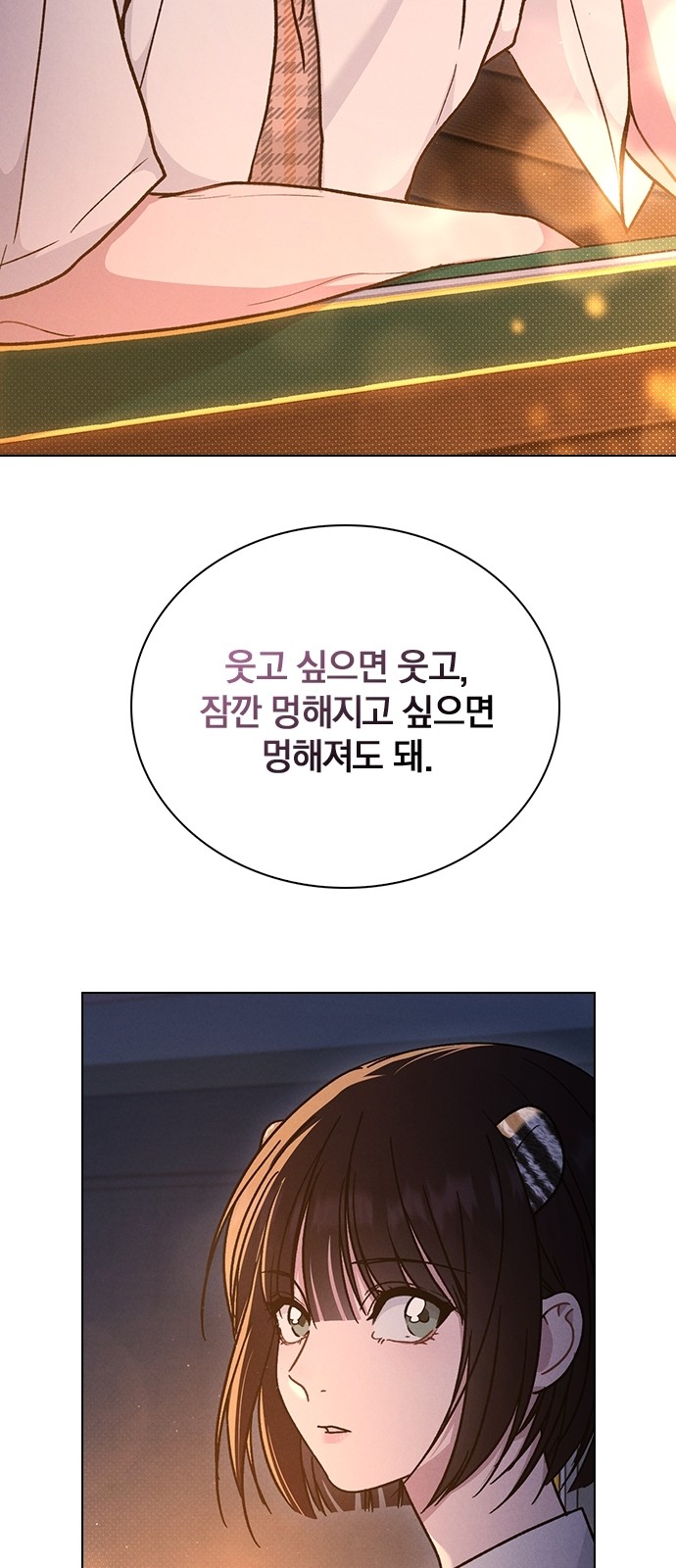 73 페이지