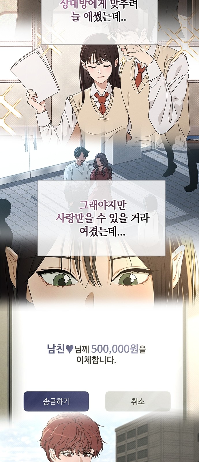 80 페이지