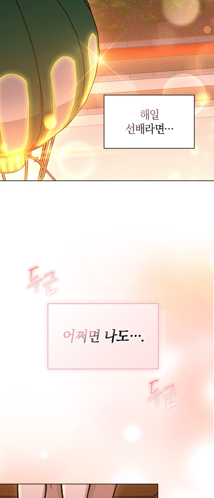 84 페이지