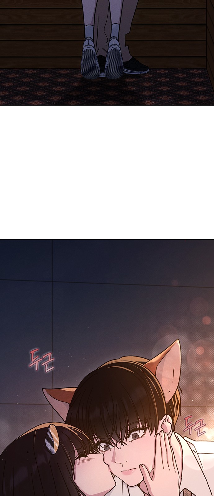 87 페이지