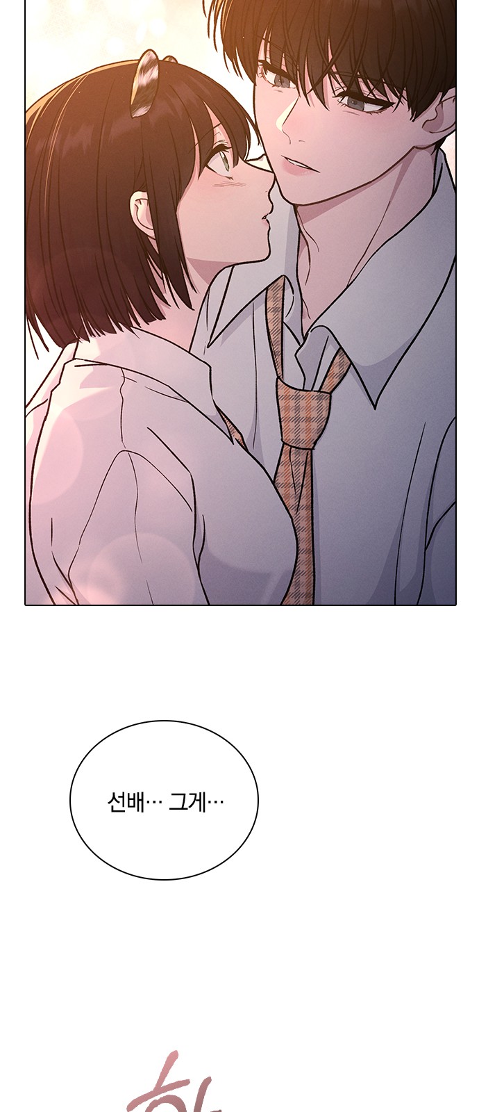 89 페이지