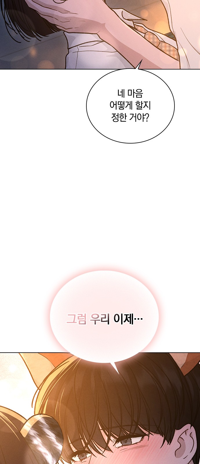 95 페이지