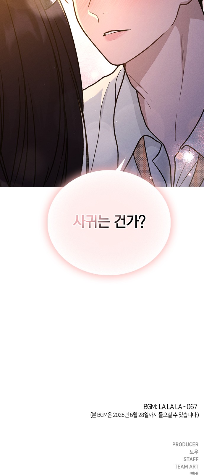 96 페이지