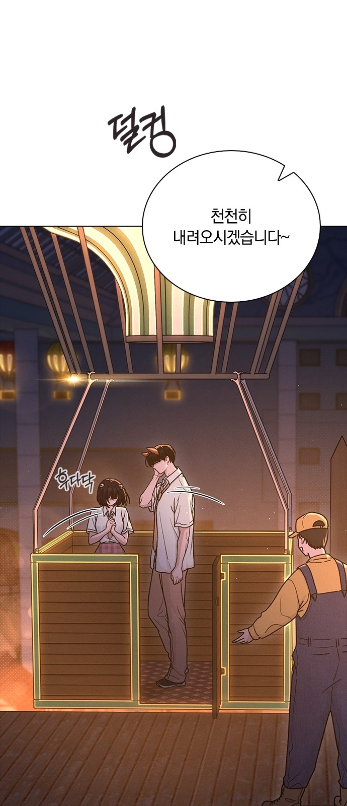 27 페이지