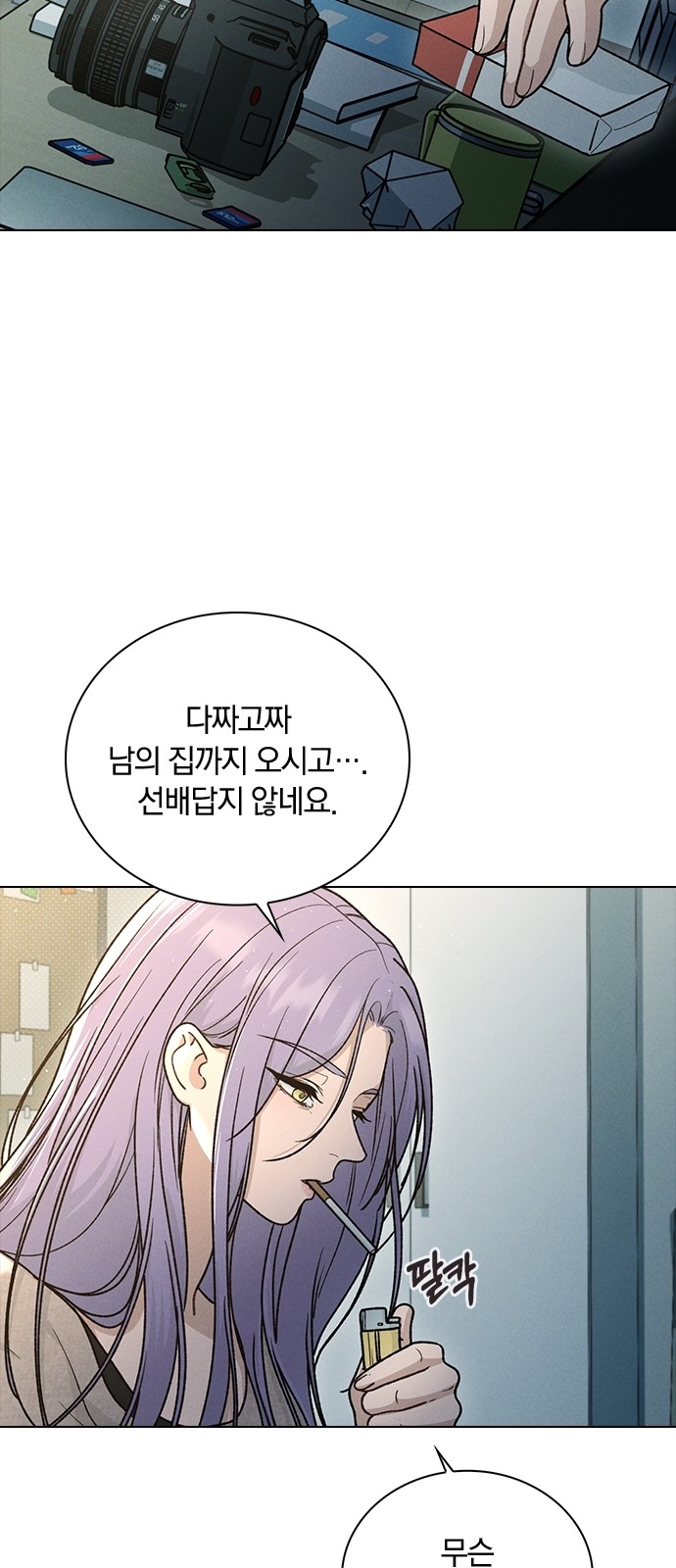 52 페이지