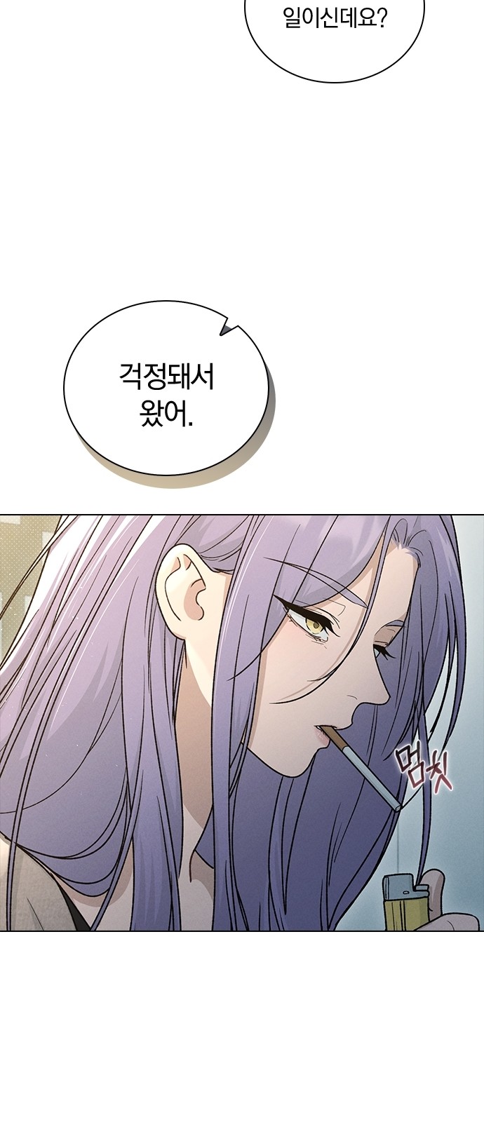 53 페이지