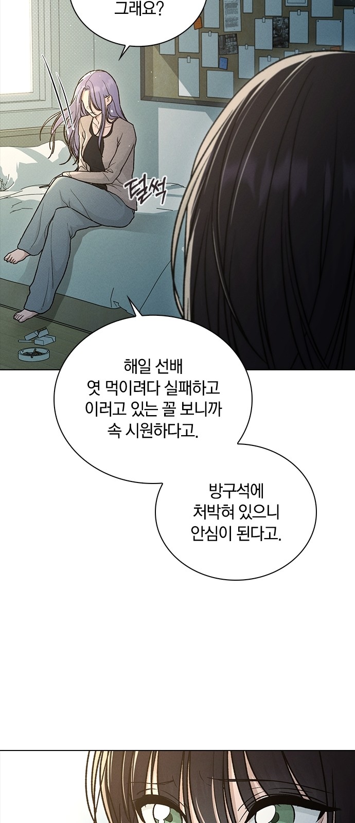 55 페이지