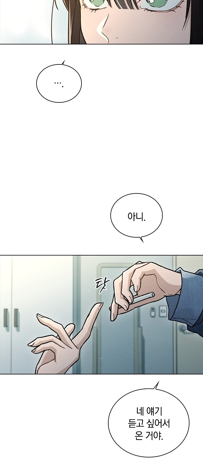 56 페이지