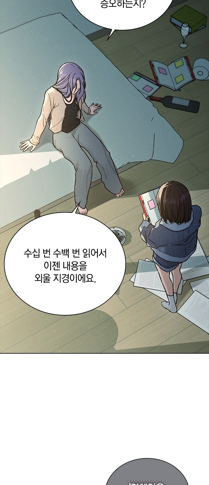 65 페이지