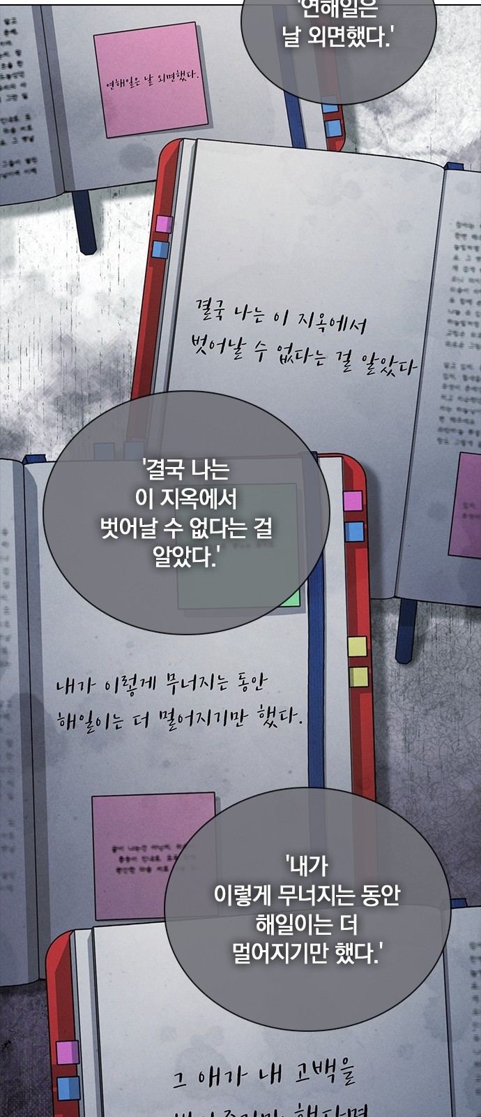 66 페이지